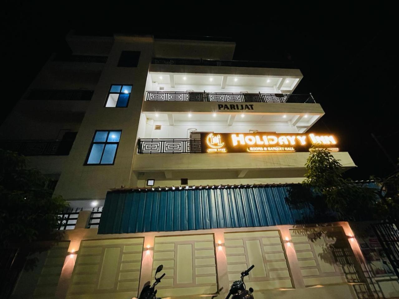 Holidayy Inn Allāhābād Junction المظهر الخارجي الصورة