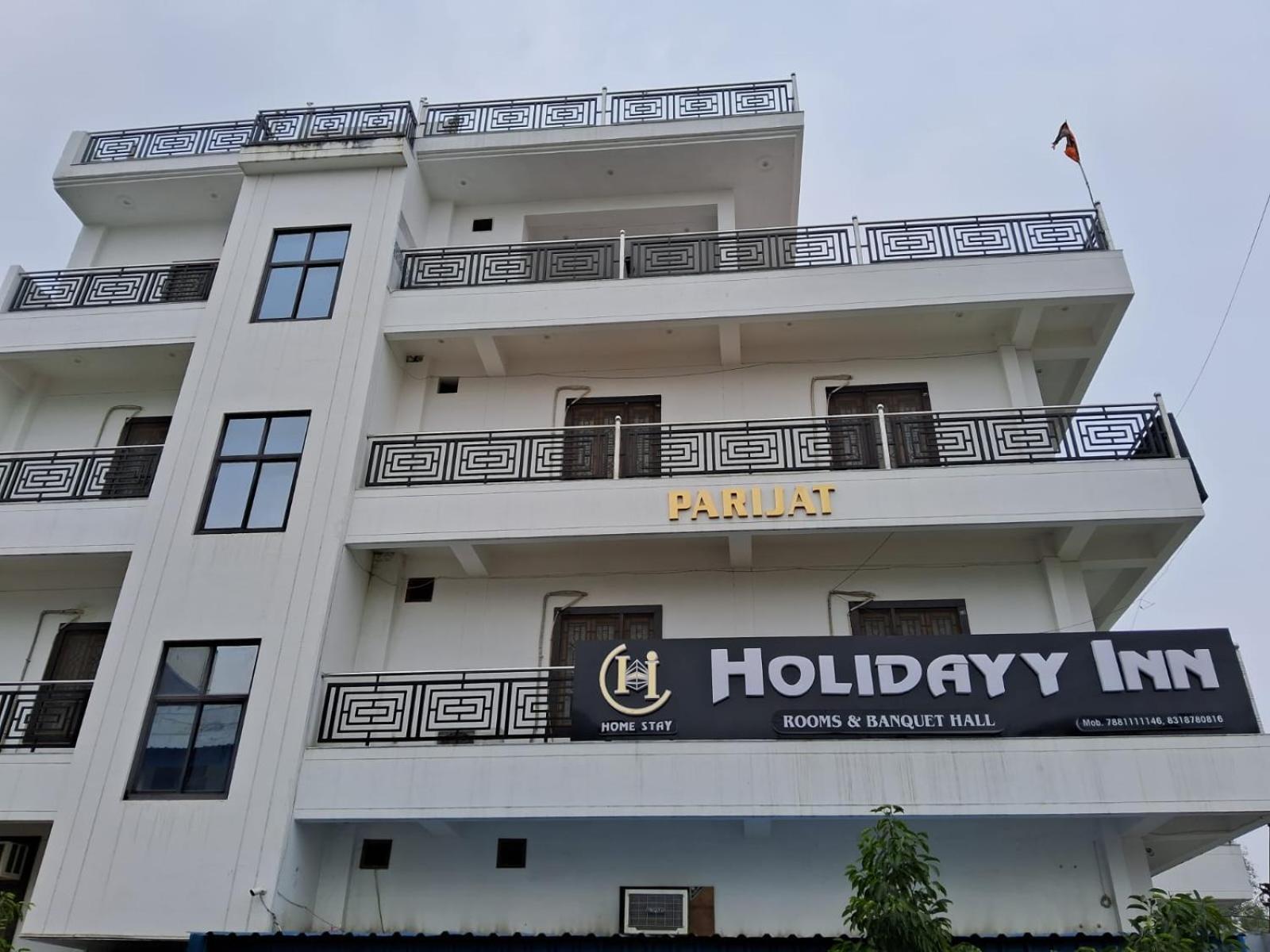 Holidayy Inn Allāhābād Junction المظهر الخارجي الصورة
